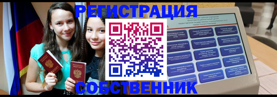 регистрация для дет. сада в Корсакове