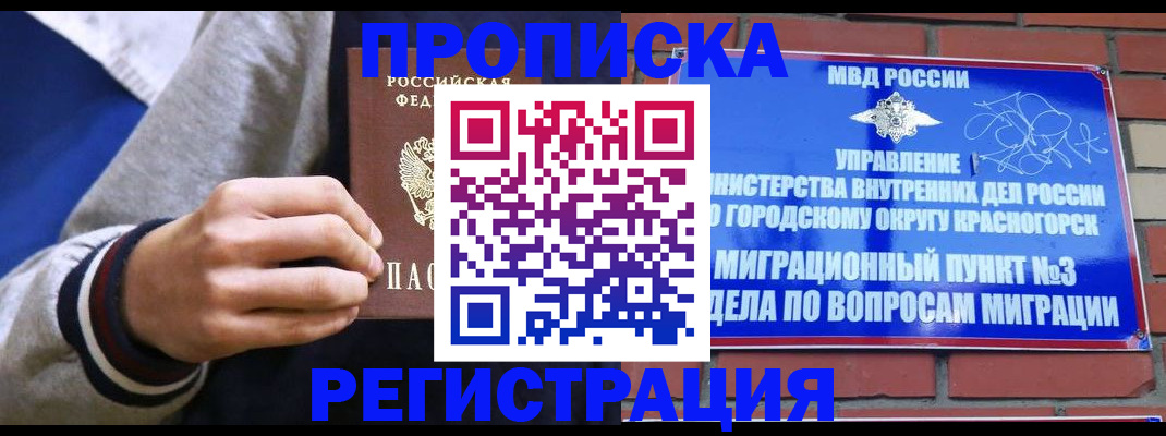 регистрация для дет. сада в Корсакове